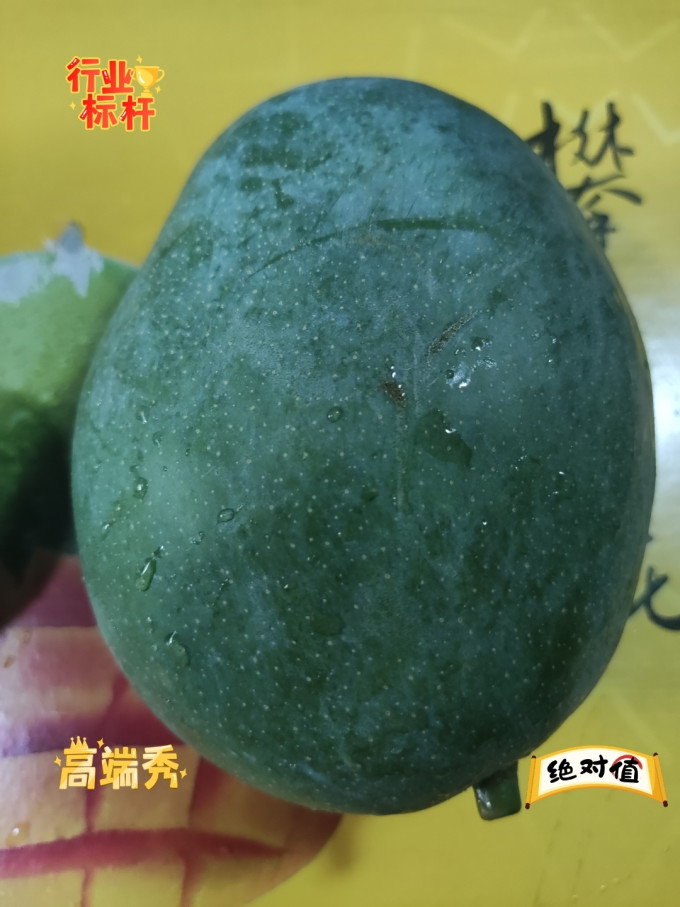 京觅芒果