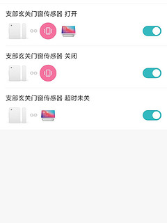 多种玩法多种智联，小米门窗传感器2
