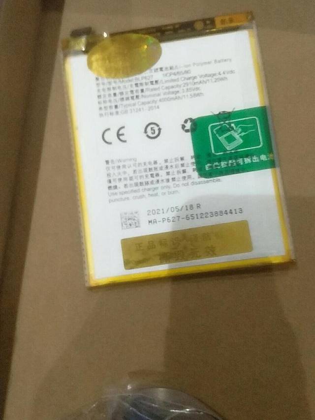 电池