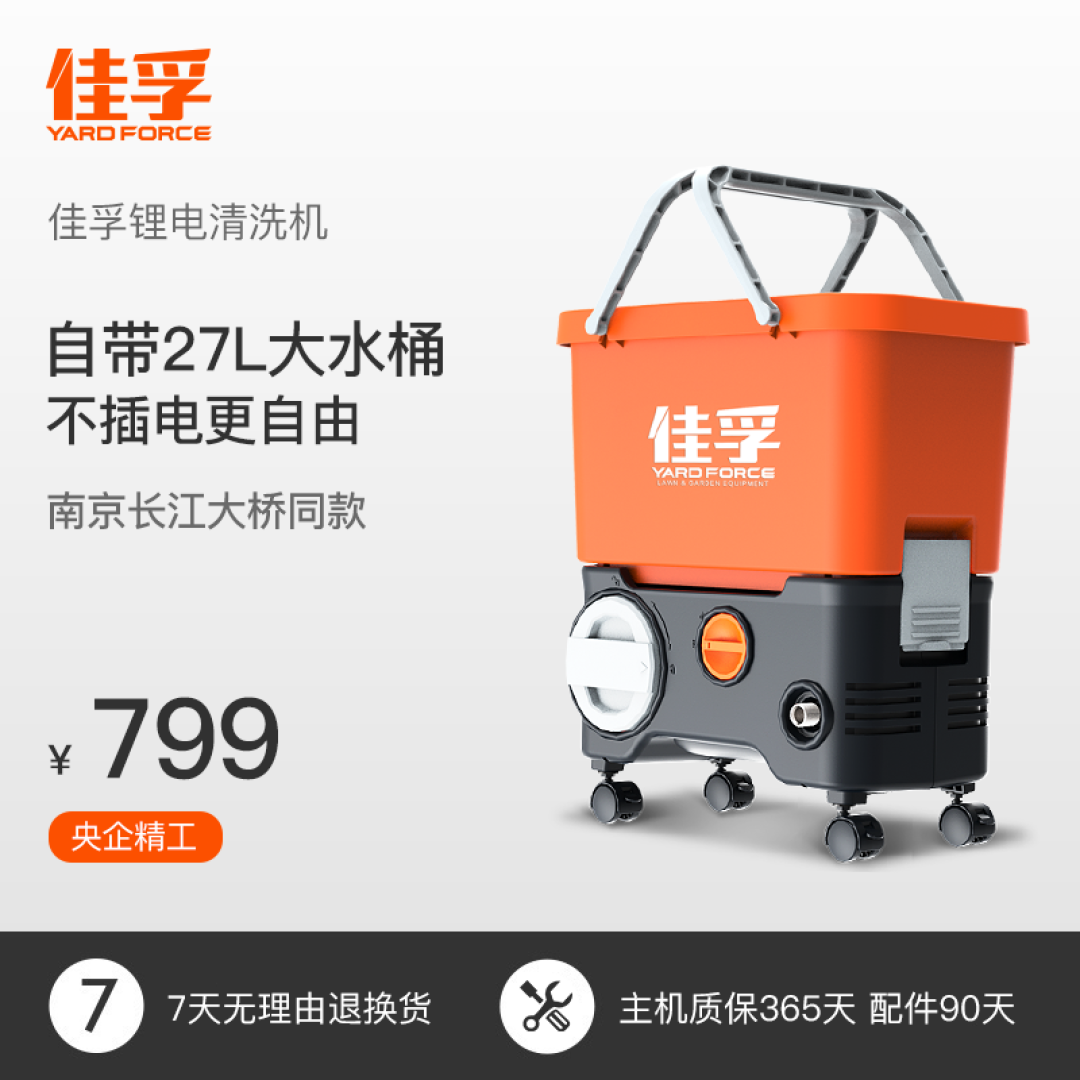 别再去洗车店排队了,2021年适合家用的洗车机品牌推荐