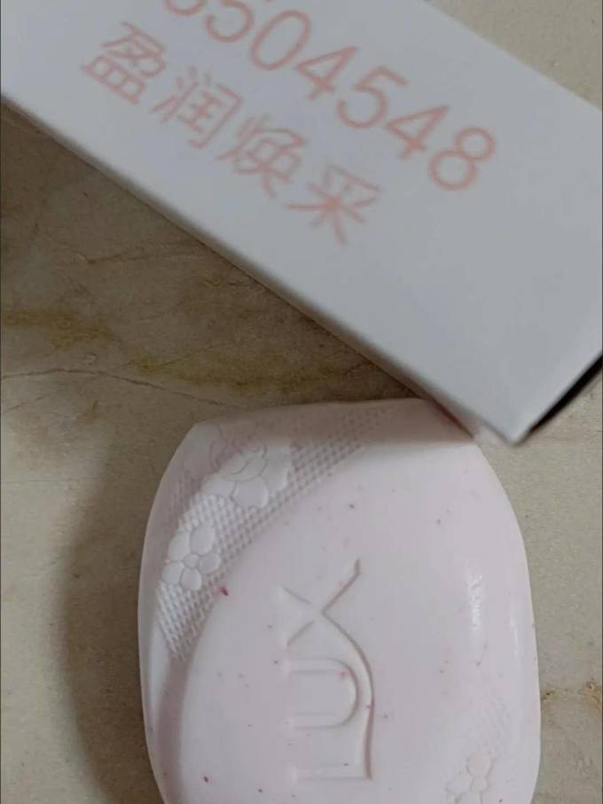 力士洗衣皂