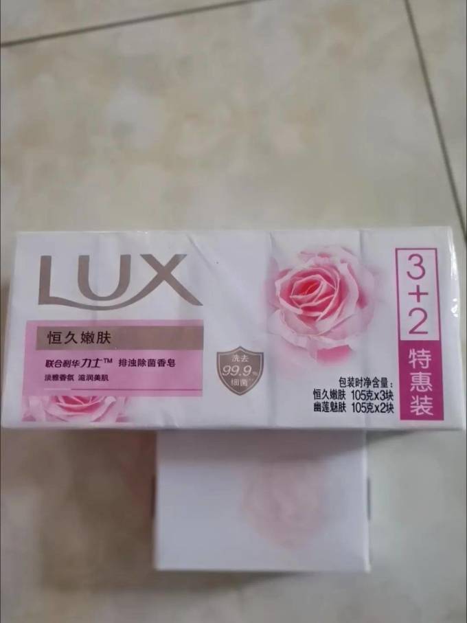 力士洗衣皂