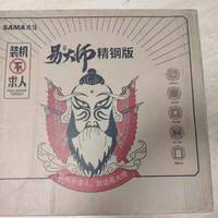 主机