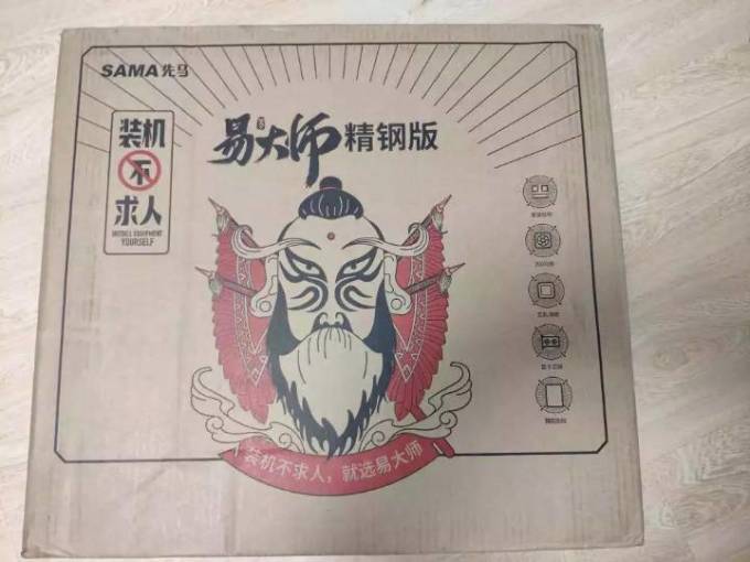 先马机箱