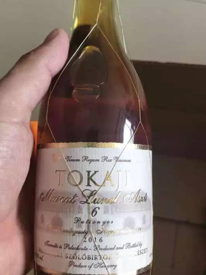保罗酒庄葡萄酒
