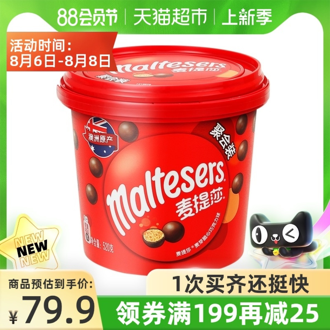 来了张大妈 肥肉甩都甩不掉-盘一盘今夏买的低价吃喝
