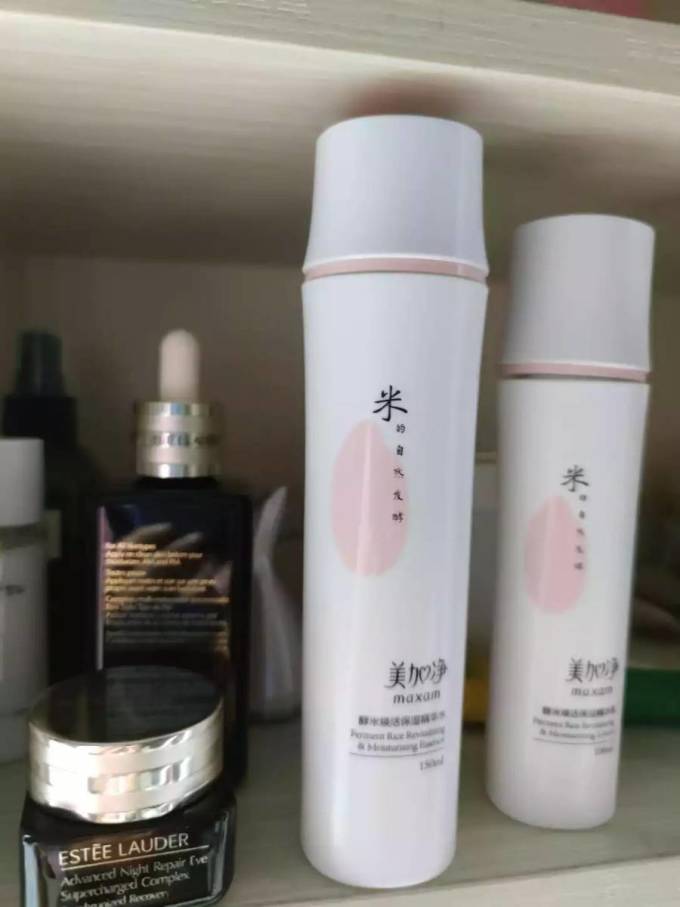 美加净精华液