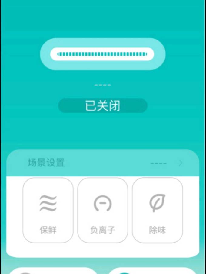世净冰箱除味剂
