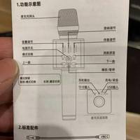 索爱