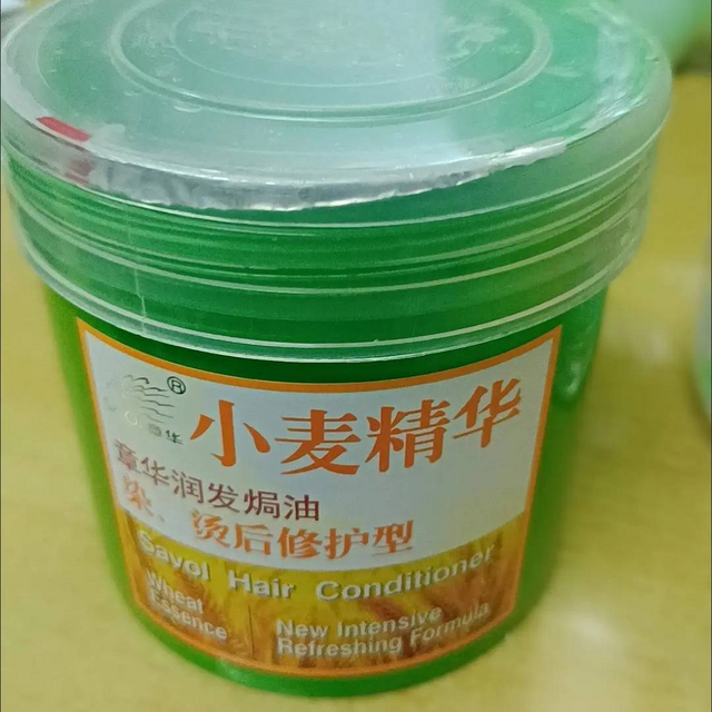 焗油膏