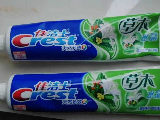 佳洁士牙膏