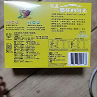 不错的口粮茶