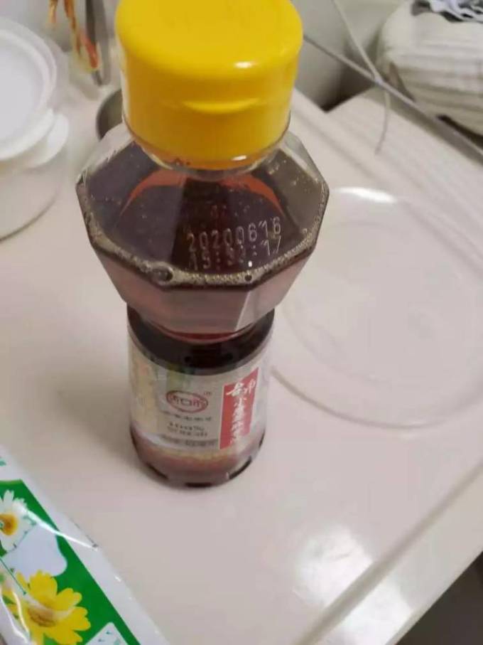 古币调味油