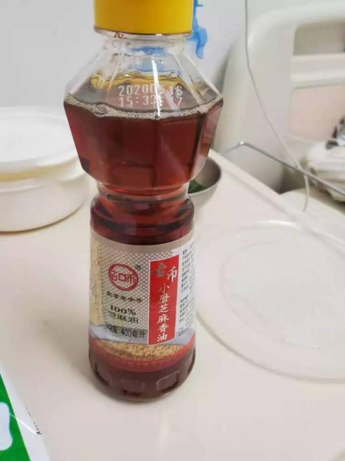 古币调味油