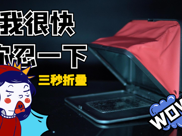 朗诗歌TC7提词器体验