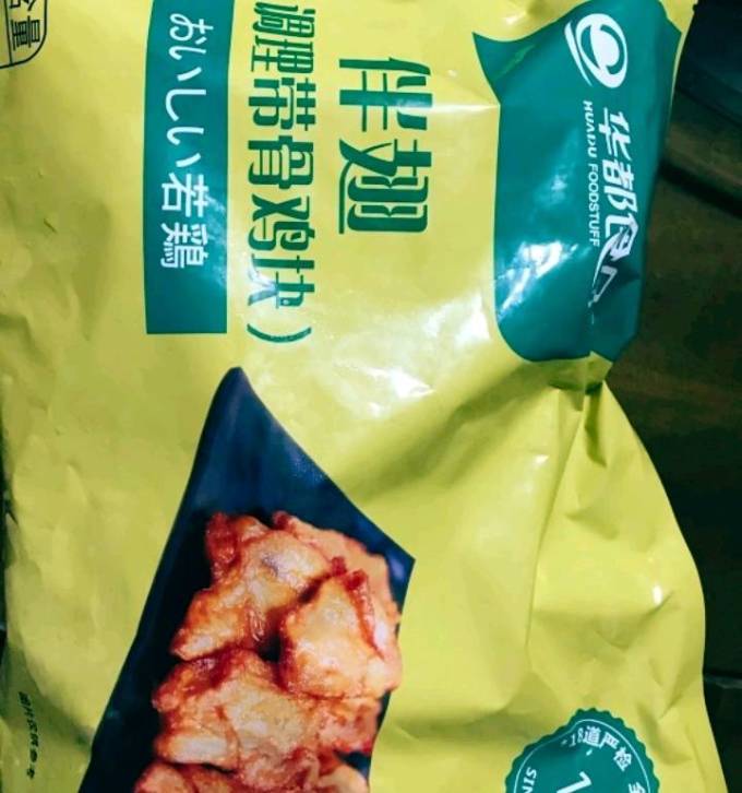 家禽类