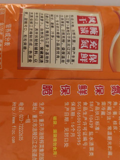 乌江萝卜块，中国好味道