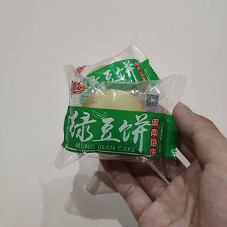 甜糯美味，我超爱的绿豆饼~