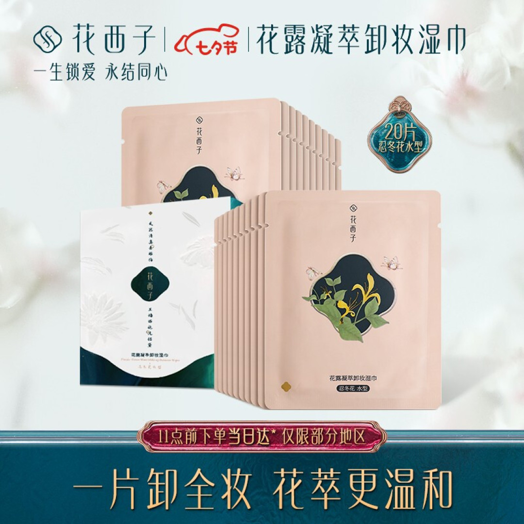 西藏自驾游2!13天西藏行程物资准备,药材氧气瓶等,网红打卡点、美食分享,包括藏餐、伴手礼等