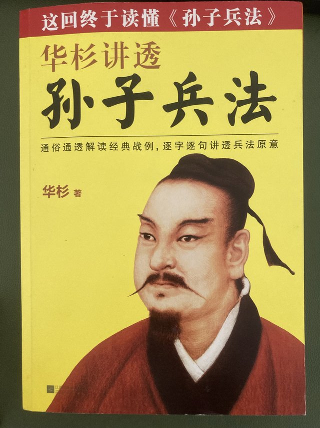古之精华,今人诉说