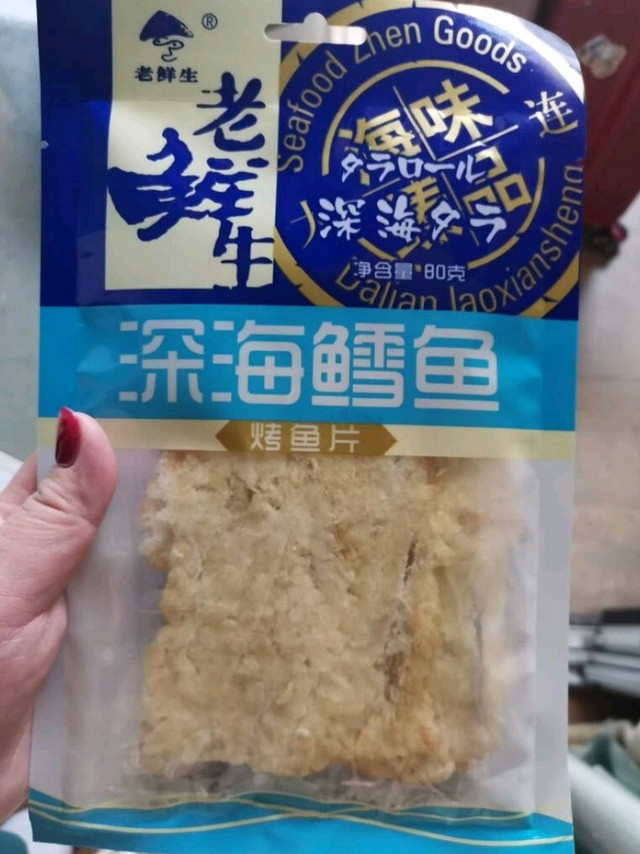 便宜好吃的老鲜生鱼片