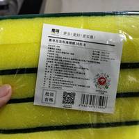 挺实惠的海绵擦