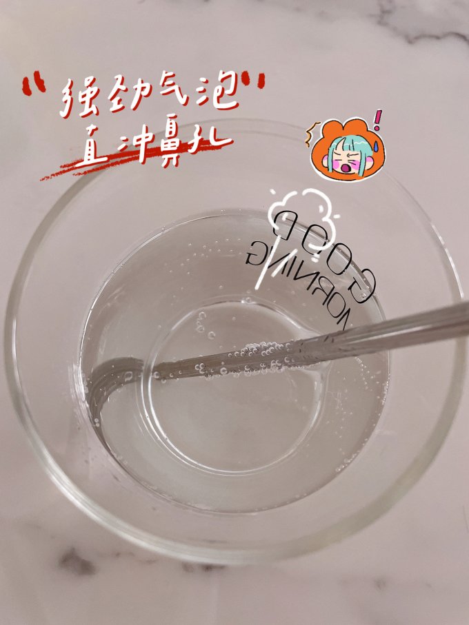 清泉出山起泡饮用水