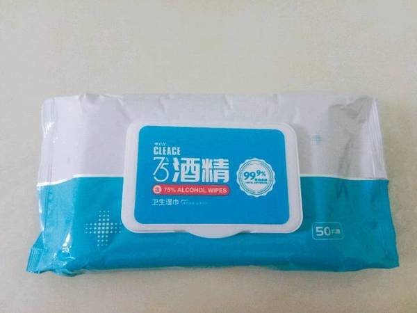 一款好用的酒精卫生湿巾