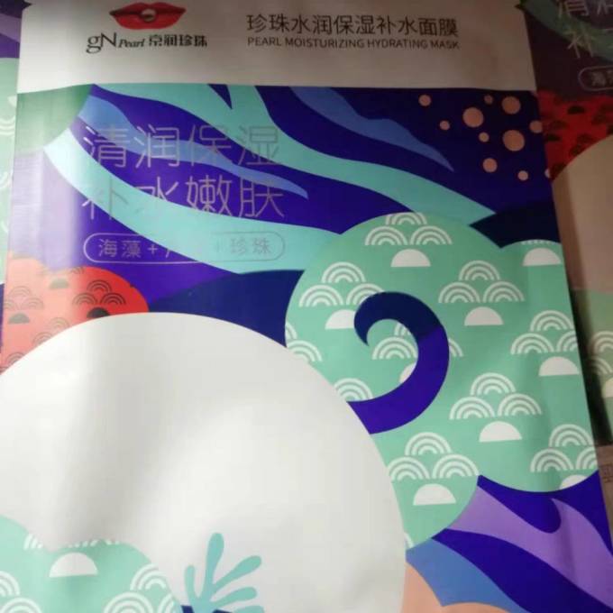 京润珍珠面膜贴