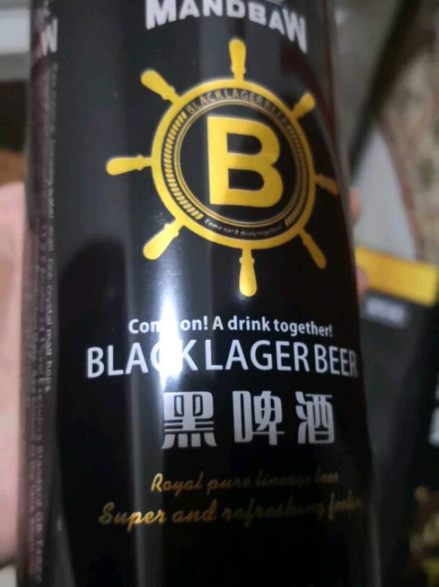 曼德宝啤酒