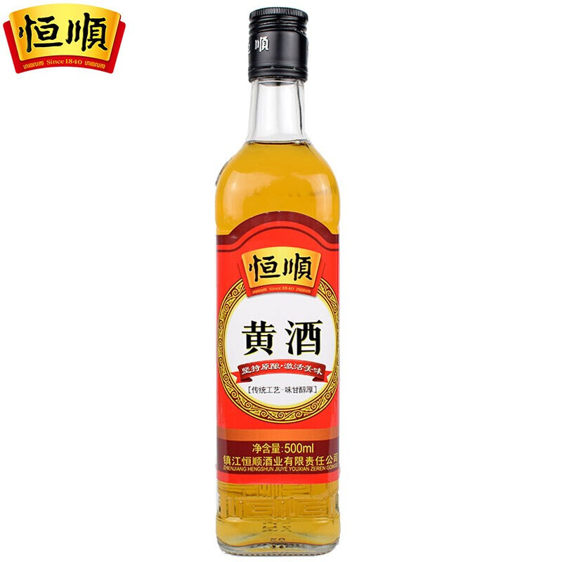 黄酒品鉴，传统工艺酿造黄酒，喝起来还是老传统的味道