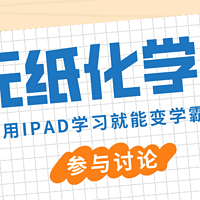 32G的iPad够用吗？亲身经历告诉你