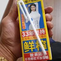 海南椰树牌椰子汁