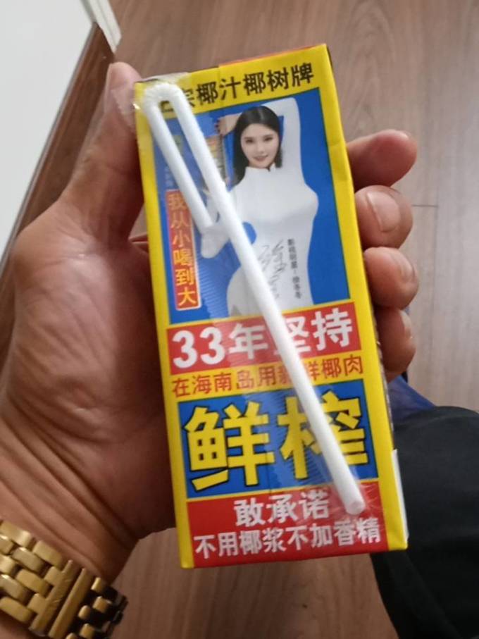 乳饮料