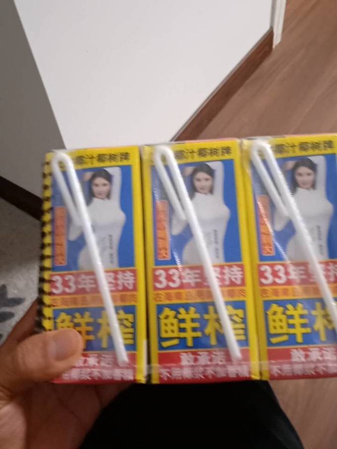 乳饮料