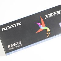 威刚DDR4笔记本内存条,NUC完美兼容