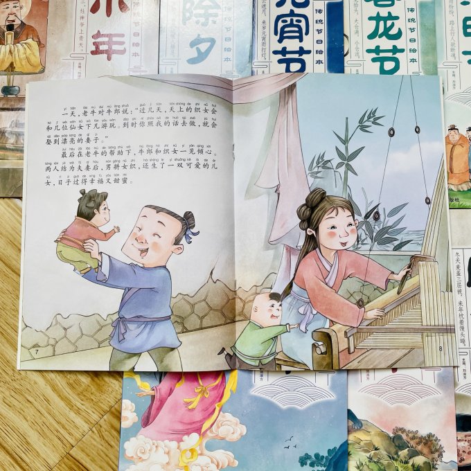 延边大学出版社绘本/图画书