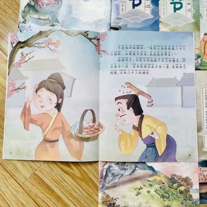 延边大学出版社绘本/图画书