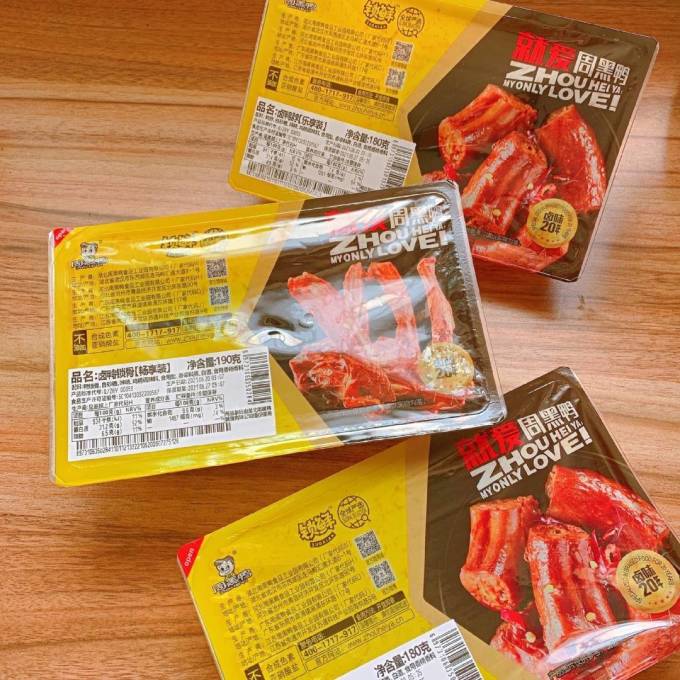 周黑鸭肉干肉脯