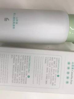 痱子粉