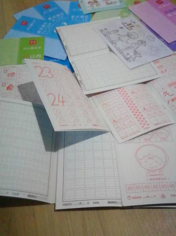 御宝阁字帖