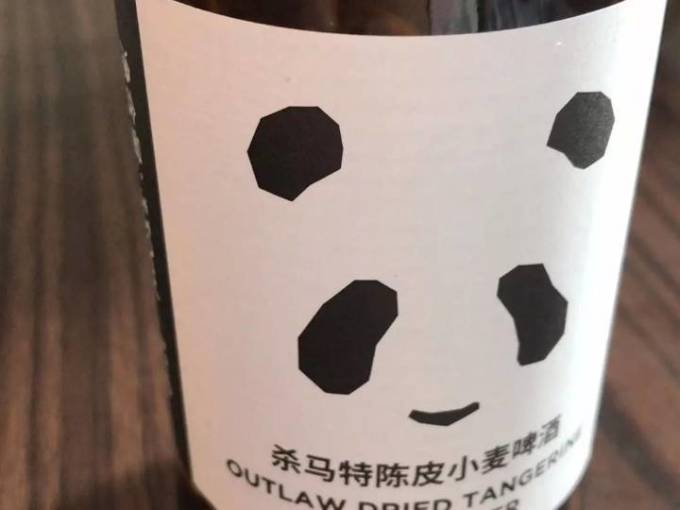 熊猫啤酒