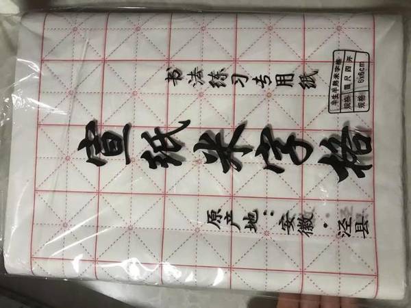 御宝阁