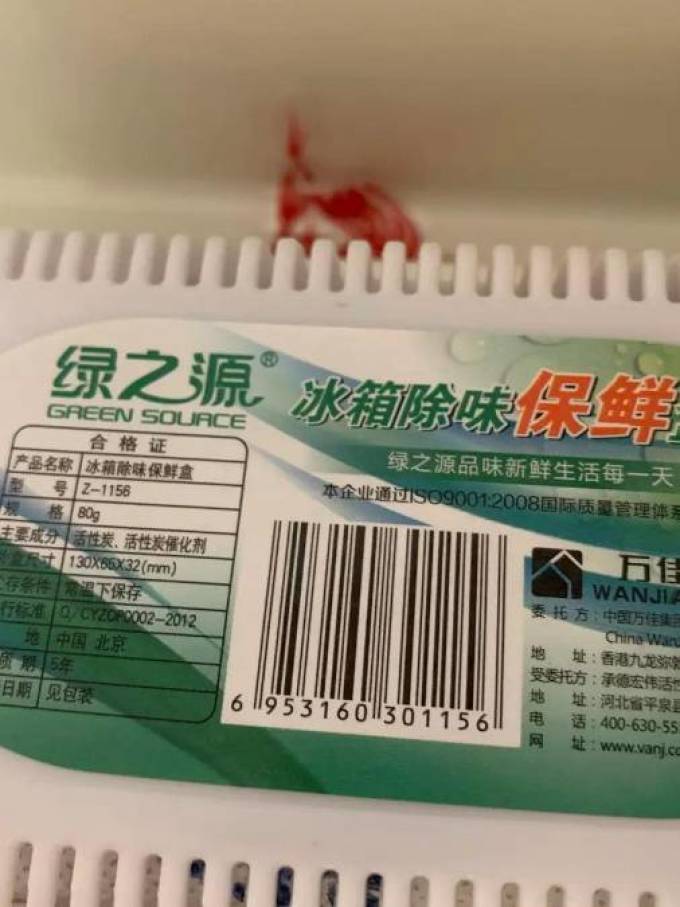 绿之源活性炭包