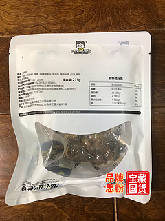 各种黑鸭脖的鼻祖呀！