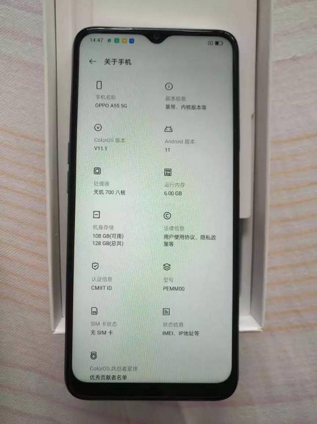 oppo