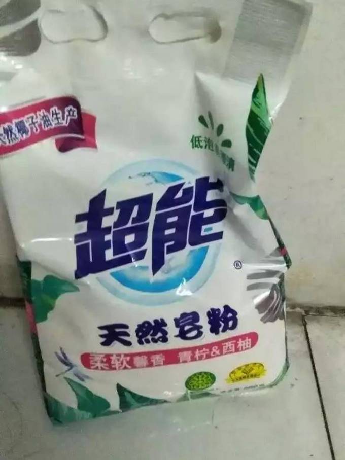 超能洗衣粉