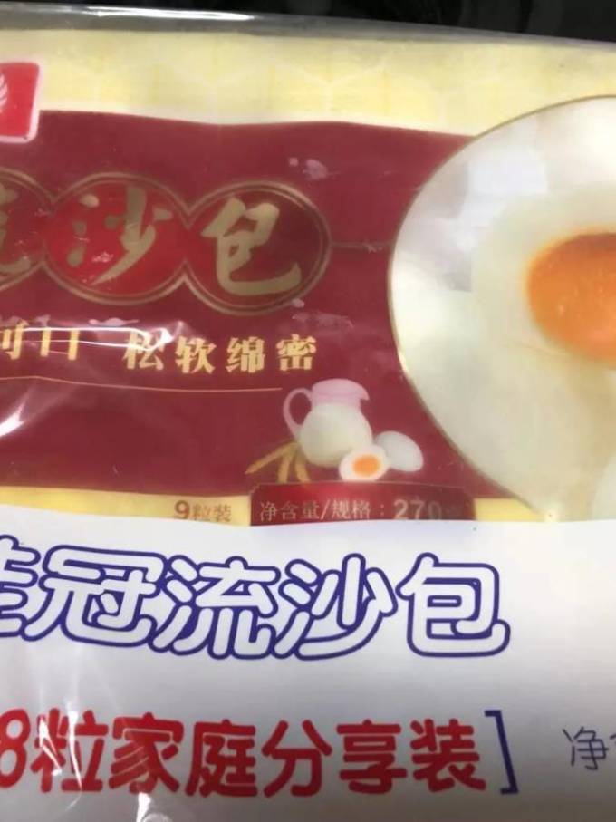 桂冠方便食品