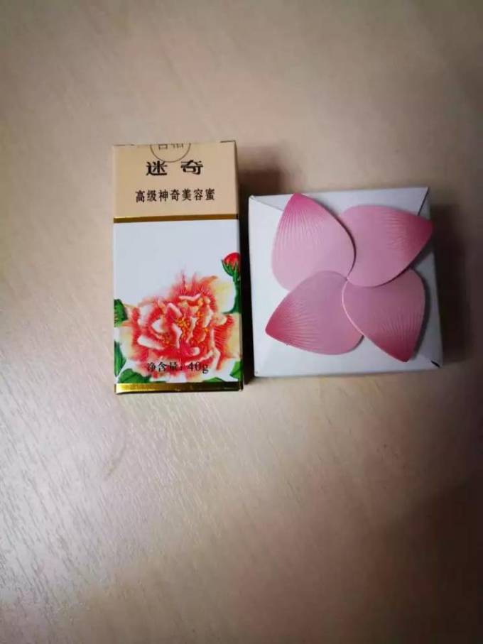 迷奇面霜