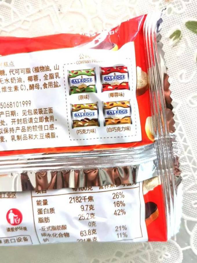 伯力爵面包